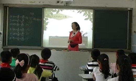 《分数的认识》优质课视频-郑州市金水区黄河路第一小学-李芳