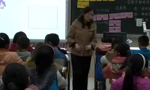 《合理安排时间 》优质课视频-人教版小学数学四年级上册-温县第一实验小学-李清玲