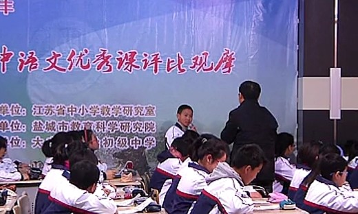 2014江苏省初中语文《黔之驴》