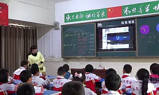 2014泓文教育高效英语课堂总决赛曾喜容