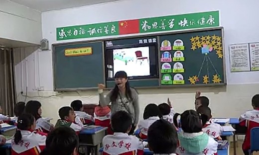 2014泓文教育高效英语课堂总决赛许丽