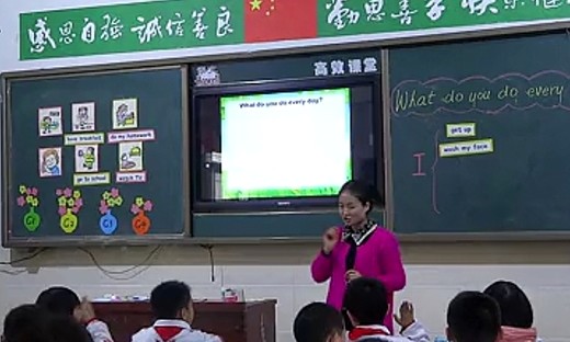 2014泓文教育高效英语课堂总决赛黄丽华