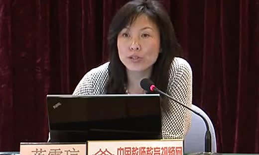 《组织班集体活动促进班集体建设》班主任视频-蒋雯琼上海市