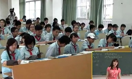 《一元二次方程》韦柳香_广西初中教师教学技能大赛