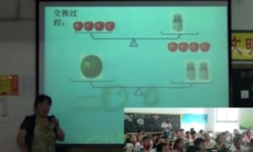 《数学广角》优质课视频-人教版三年级下册-清丰县第三实验小学-赵艳芳