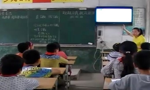 《真分数和假分数》优质课视频-人教版五年级下册-岳焕利