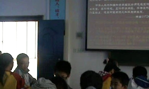 《朋友遍天下》课堂实录（2012年南昌全国历史教学评比-初中B组12重庆：张志华）