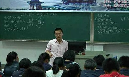 汉代儒学独尊地位 - 优质课公开课视频专辑