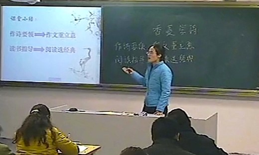 初中语文模拟讲课史湘萍_香菱学诗