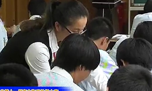 河北省2014年高中物理《力的合成》优质课评比－薛梅