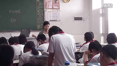 高二语文《喀布尔人》 桂城中学小塘分校何燕珊课例