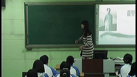 2014年郑州市初二语文优质课《藤野先生》视频课堂实录第二十三中学-赵亚鹏