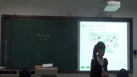 小学数学_即兴讲演与模拟上课_杨玲玲