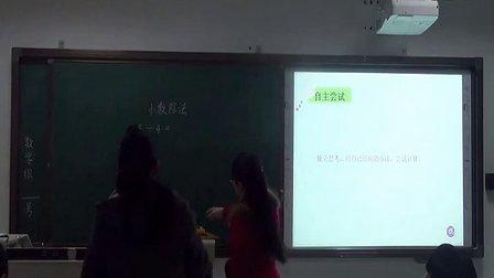 小学数学_即兴讲演与模拟上课_华鹰南