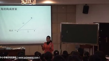 《角》贵州省第五届初中数学评比课尚强华
