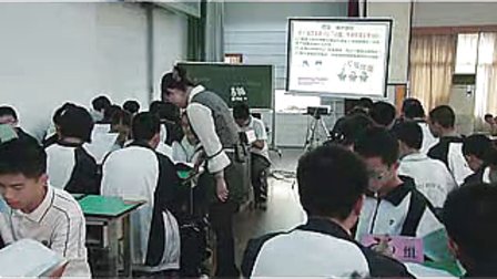 2014年全国高中化学《海水中的元素》河南郑州市第二中学崔娟