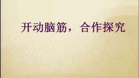 2014年郑州各县市区高中语文优质课大赛《项羽之死》中牟县第一高级中学-刘宏璘