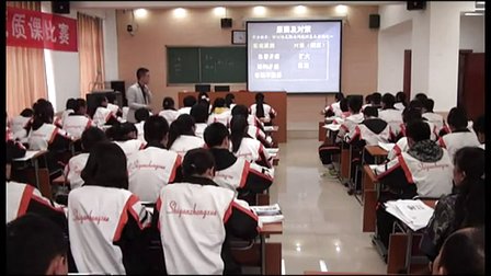 高中政治《新时代的劳动者》贵州省第五届优质课评比