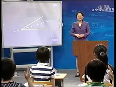 《轴对称》人教版初中数学优质课视频八上第十三章第一节辽宁锦州市第十二中学-俞洋