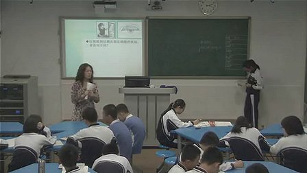 《传染病及其预防》初中八年级生物深圳第二实验学校张丽芬