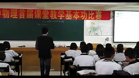 佛山第三中学刘平《测量小灯泡的电功率》_2013佛山市物理课