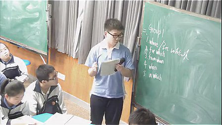 《定语从句》高一英语深圳第二实验学校刘卓妮
