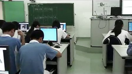 高二物理《认识磁场》福田中学-陈秀