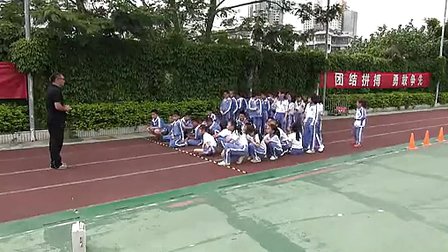 《快速跑》小学三年级体育罗芳小学魏巍