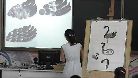 《快乐的黑天鹅》小学四年级美术北京师范大学附属学校李晓宏