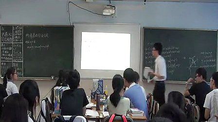 《两角差的余弦公式》高一数学深圳中学张笑谦