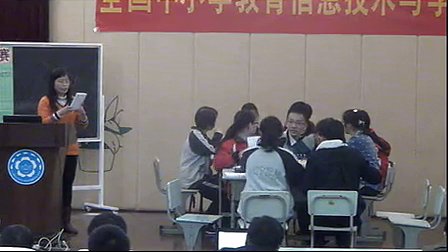 南京微课培训11-23微课展示课-初中化学《铝的氧化物与氢氧化物》俞叶
