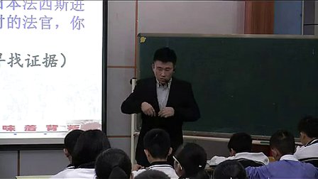 《宁为战死鬼 不作亡国奴》初中八年级历史与社会福安学校姜李