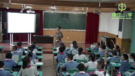 《去年的树》小学四年级语文优质课视频-锦田小学李华