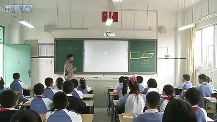 《平行四边形的面积》小学五年级数学优质课视频-郑金星