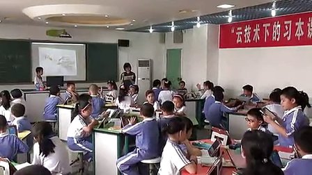 《生命 生命》小学四年级语文优质课视频-彭渝丹
