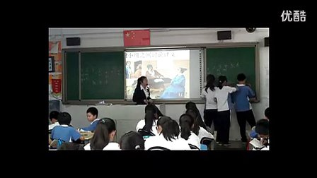 《孙权劝学》初中七年级语文优质课视频-孟凡莲