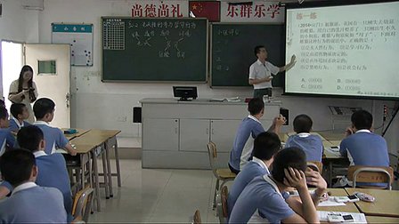 《先天性行为和学习行为》初中八年级生物优质课视频-深圳-赵劲康