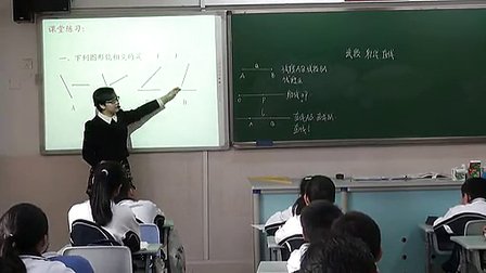《线段射线直线》初中数学优质课视频--桃苑学校周素渝