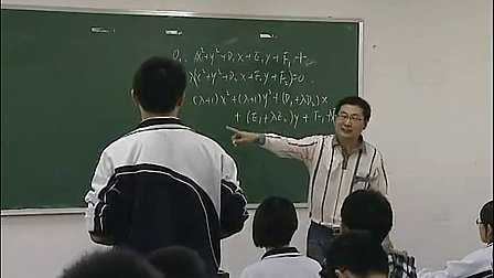 《圆与圆的位置关系》高一数学教学视频-深圳-张建强