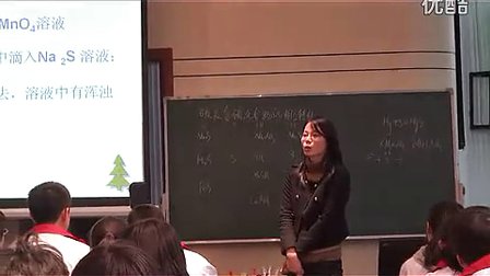 《硫和含硫化合物的相互转化》浙江省优质课-邵静颖