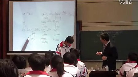 《硫和硫的化合物》浙江化学优质课台州中学程志平