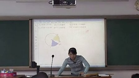 《圆的对称性》初中九年级数学教学视频-深圳-张颖君