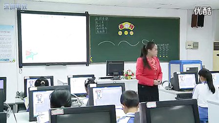 《在画图中画曲线》小学三年级信息技术教学视频-罗萍