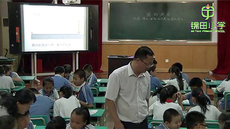 《圆的周长》小学六年级数学教学视频-艾彬