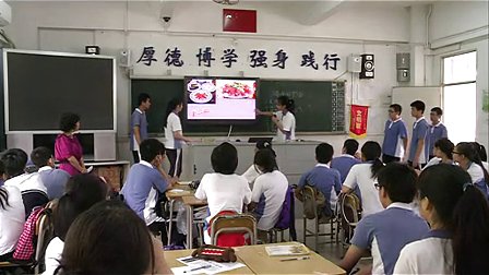 《端午的鸭蛋》福南小学 金梅_初中语文优质课堂教学