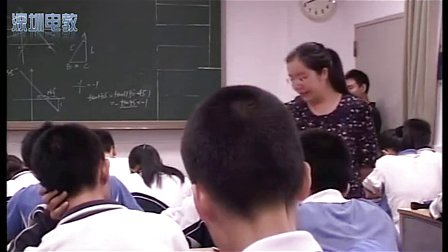 《直线的倾斜角与斜率》执教者 彭青_高中数学课