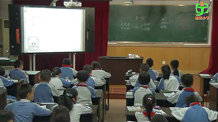 《争吵》小学三年级语文优质课视频-锦田小学郝田媛