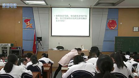 《中国石拱桥》初中八年级语文优质课视频-宝安中学纪明红
