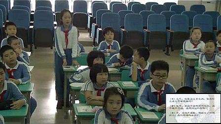 《尊严》小学四年级语文优质课视频-滨河小学郑小清