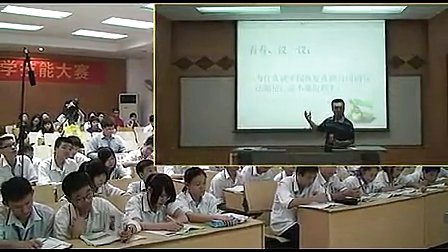 《外交事业的发展》初中历史教学视频-主讲人：长铭-广西初中教师教学技能大赛